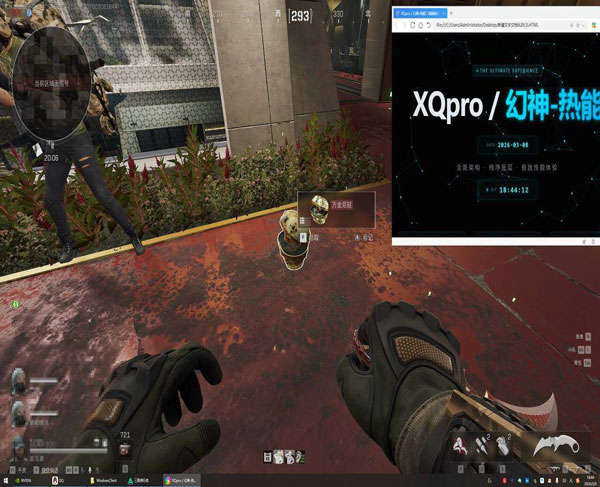 地狱犬大师167build764